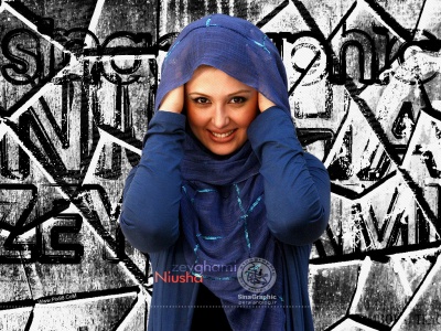 عکس های بسیار زیبا از نیوشا ضیغمی www.iran.rozblog.com